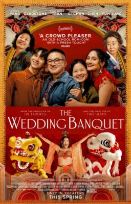 The Wedding Banquet (2025)